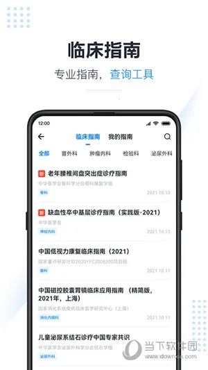 ҽ�ᱦ(ҽѧ����ƽ̨)