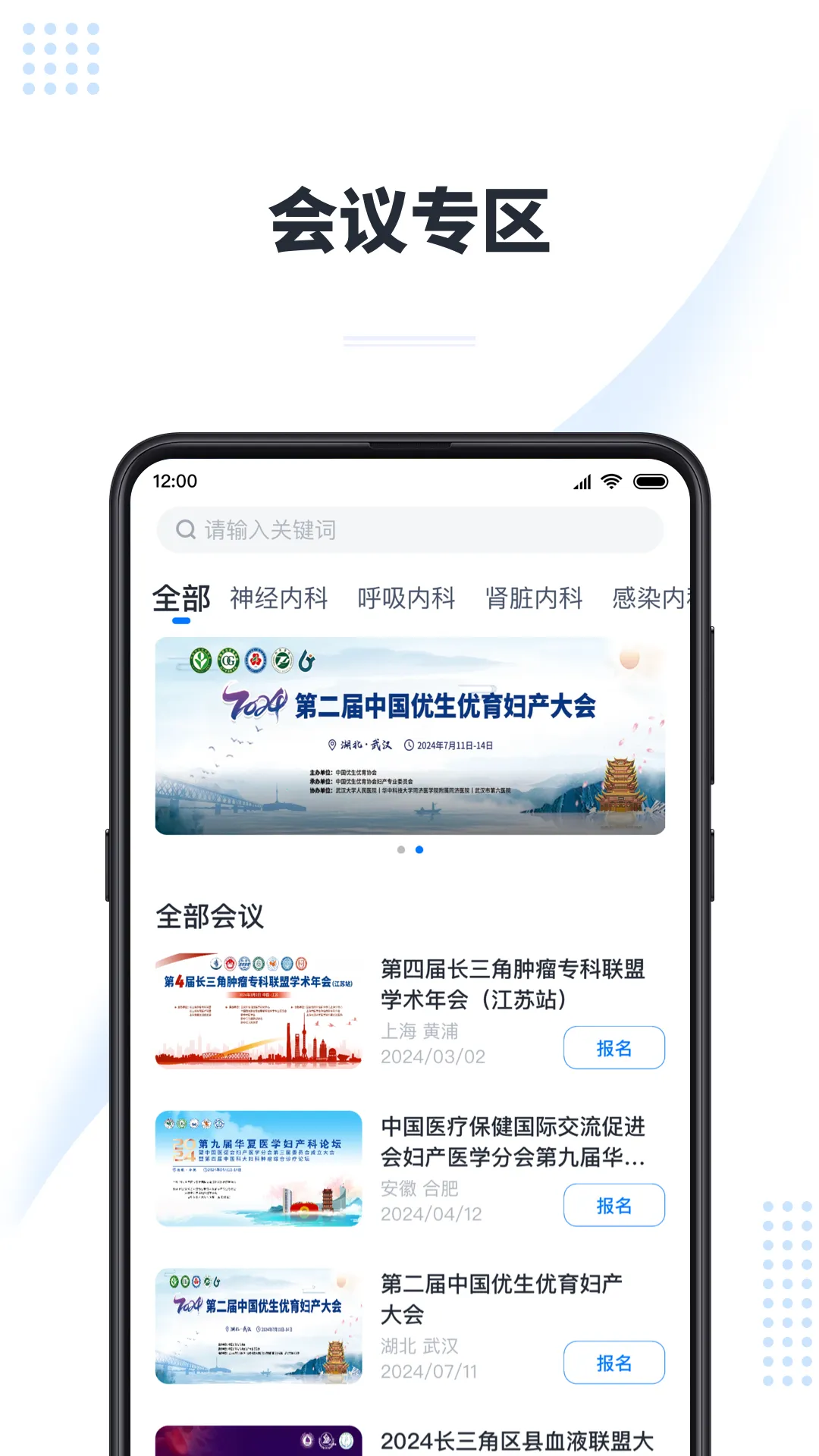 ҽ�ᱦ(ҽѧ����ƽ̨)