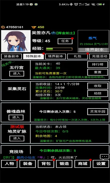 �޾����(�����������)v10.0.86 ��Ѱ��ͼ4