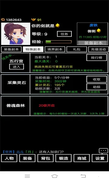 �޾����(�����������)v10.0.86 ��Ѱ��ͼ2