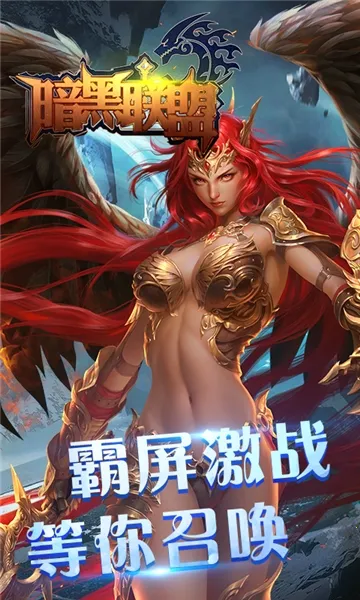 �������˰�׿���ֻ���v1.0.0 �ٷ������ͼ0