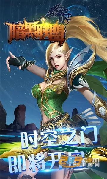 �������˰�׿���ֻ���v1.0.0 �ٷ������ͼ2