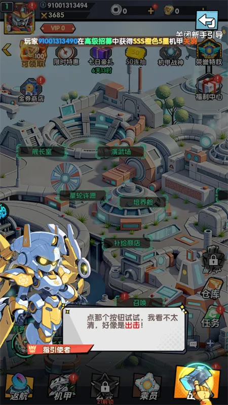 �������˰�׿���ֻ���