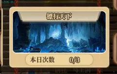 ��Ѫ����2��׿���ֻ���