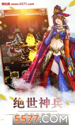 ��Ѫ����2��׿���ֻ���v9.0.166 ��׿���ͼ0