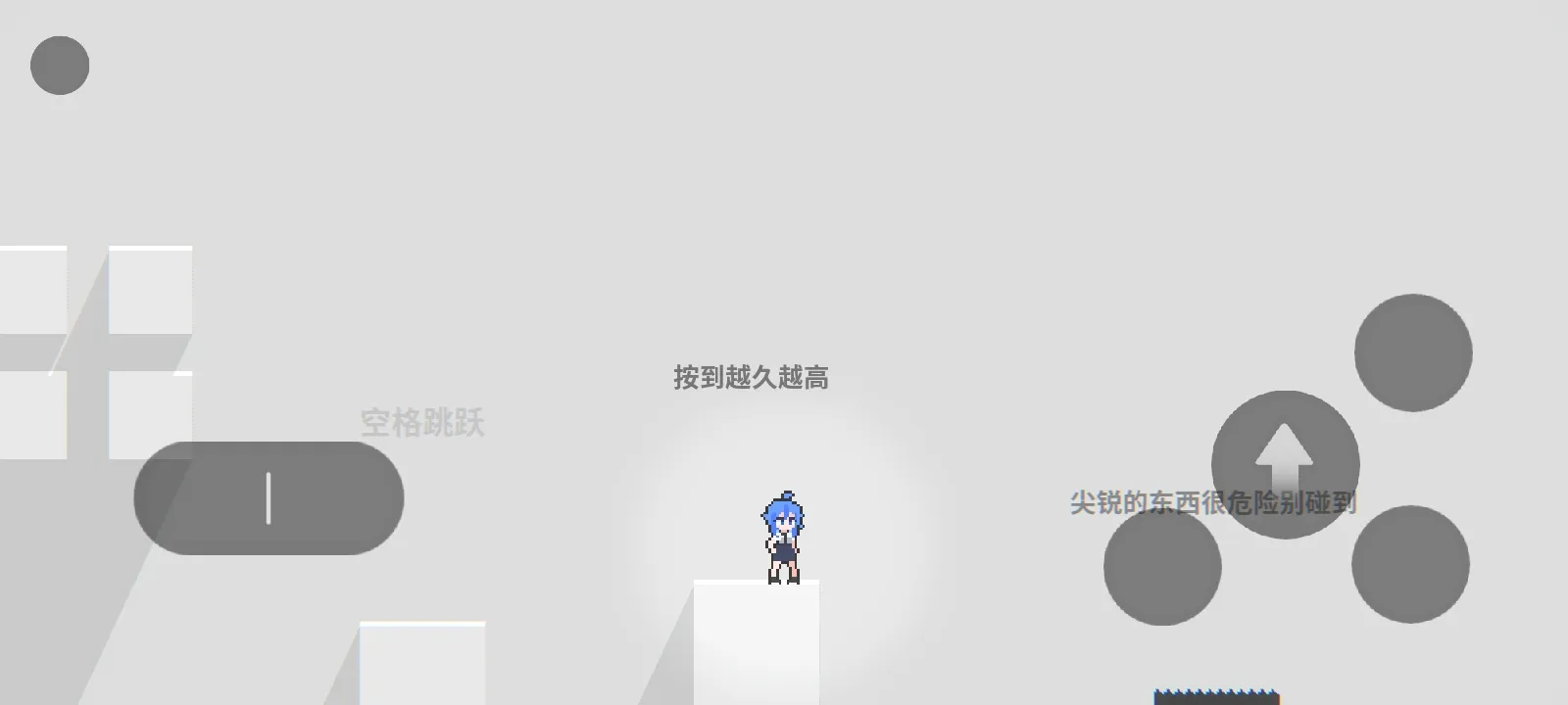 ���룺��ɫ֮��(���ط�������Ϸ)v1.0.0 �ֻ����ͼ2