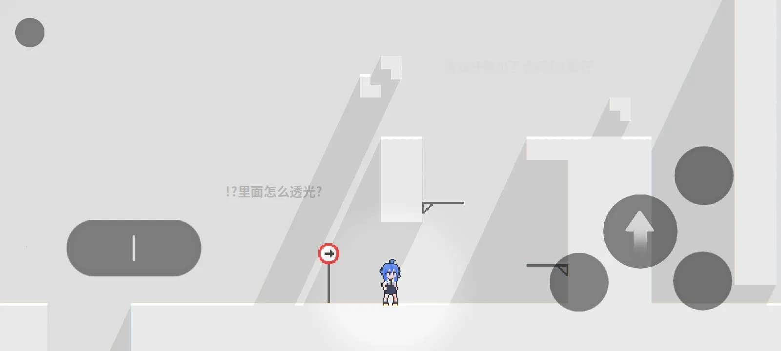 ���룺��ɫ֮��(���ط�������Ϸ)v1.0.0 �ֻ����ͼ4