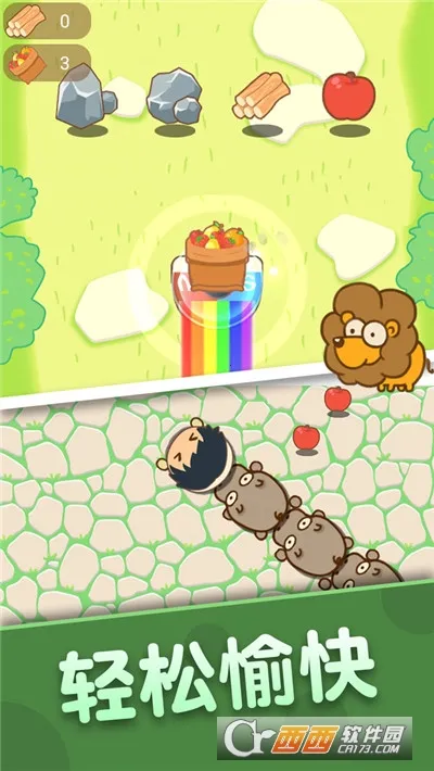 ������԰(����������Ϸ)v2.0.0 ��׿���ͼ4