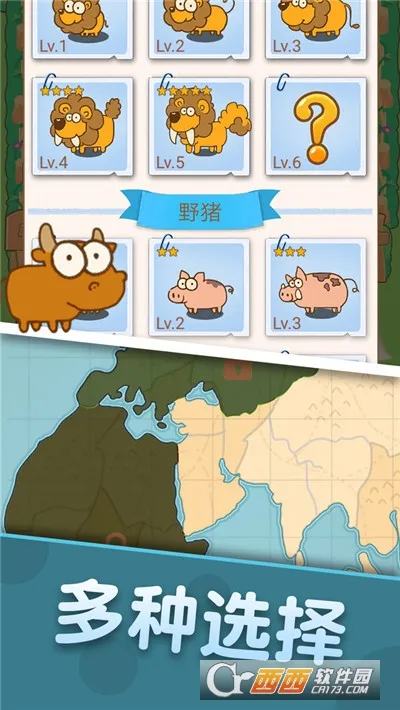 ������԰(����������Ϸ)v2.0.0 ��׿���ͼ3