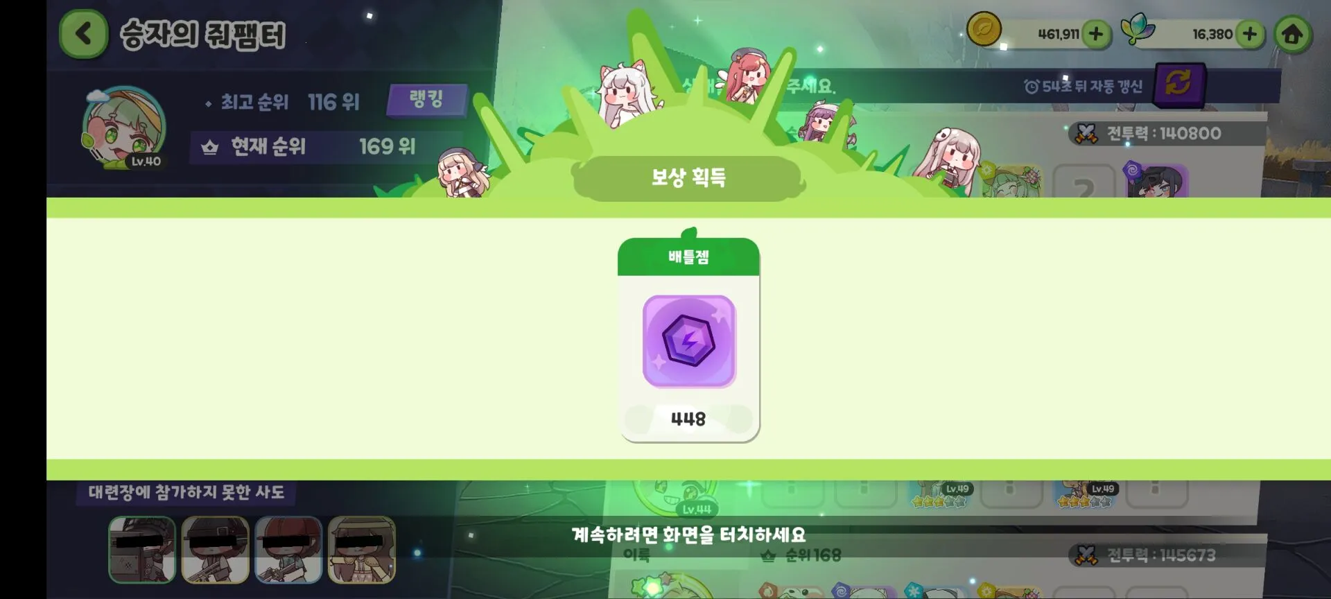 Trickcal Revive(�������ɫ������Ϸ)