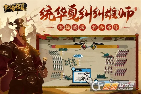 �޻ڻ���2026���°汾v3.6.236 �ٷ������ͼ1