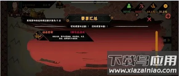 �޻ڻ���2026���°汾