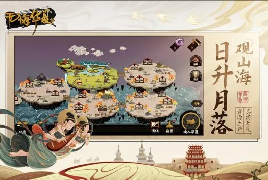 �޻ڻ���2026���°汾v3.6.236 �ٷ������ͼ4