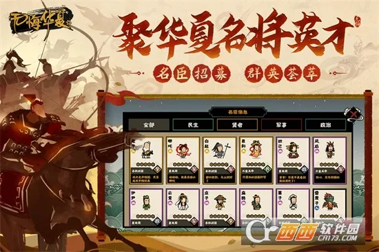 �޻ڻ���2026���°汾v3.6.236 �ٷ������ͼ2