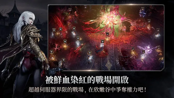 ��Ѫ��Ѫ֮�̳���(��Ѫ�����ʷ���Ϸ)v1.5.14 ��Ѱ��ͼ4