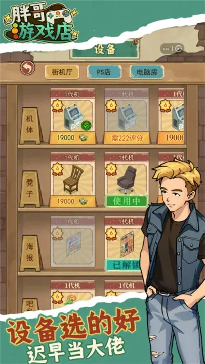 �ָ���Ϸ�갲׿���ֻ���v1.0.4 ��Ѱ��ͼ2