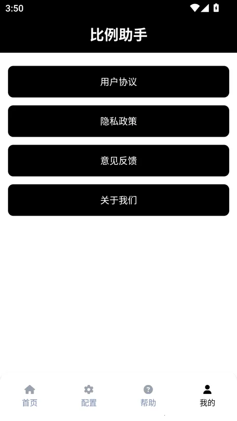 ��������ƽ����Ұ(��Ϸ��Ұ����)v3.0.1 �ٷ������ͼ2