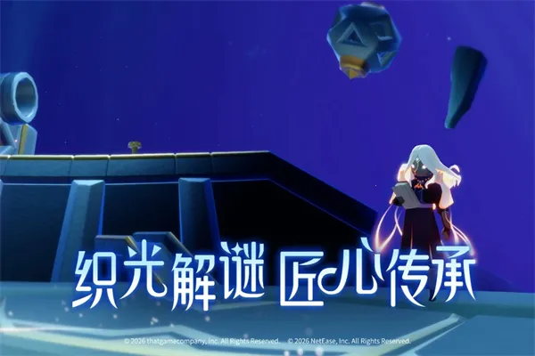 Sky����2026���°汾v0.32.6 (374375) �ֻ����ͼ0