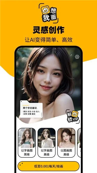 ͼ��AI2026�ٷ�����