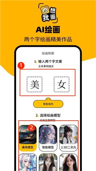 ͼ��AI2026�ٷ�����