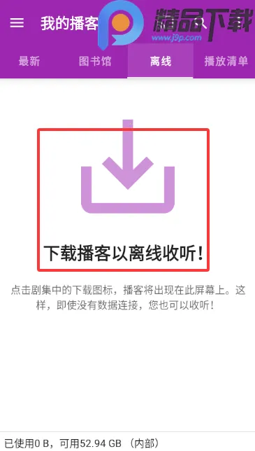 ���ʹ�ʦ2026�ٷ����°汾v2.3.1-beta1 ��׿���ͼ1