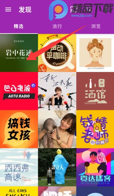 ���ʹ�ʦ2026�ٷ����°汾v2.3.1-beta1 ��׿���ͼ4