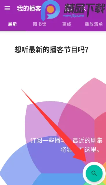 ���ʹ�ʦ2026�ٷ����°汾v2.3.1-beta1 ��׿���ͼ3