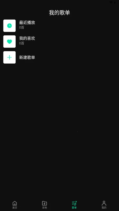 OO����(�����������)v1.0.0 ��Ѱ��ͼ1