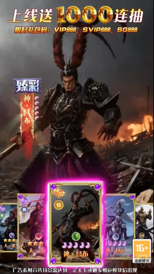 ȫ���������Ⱥ��2026���°汾