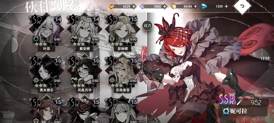 �εĵ�����(����Ԫ������Ϸ)v1.1.0 ��Ѱ��ͼ1