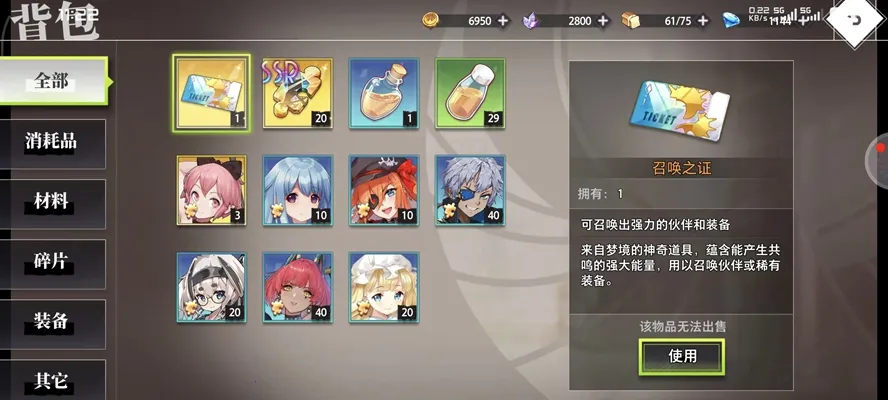 �εĵ�����(����Ԫ������Ϸ)v1.1.0 ��Ѱ��ͼ4