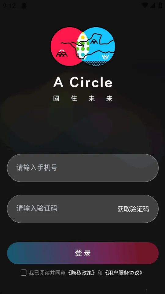 ��ȦAI����(AI�罻ƽ̨)v0.0.84 �ֻ����ͼ2