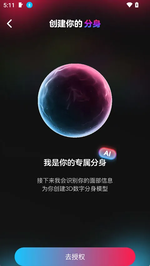 ��ȦAI����(AI�罻ƽ̨)