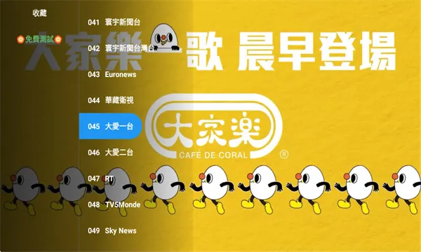 ȫ�ۺ�TV(���ܵ��Ӳ�������)v2.1.1 ��׿���ͼ0