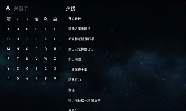 ȫ�ۺ�TV(���ܵ��Ӳ�������)v2.1.1 ��׿���ͼ3