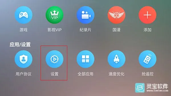 ȫ�ۺ�TV(���ܵ��Ӳ�������)