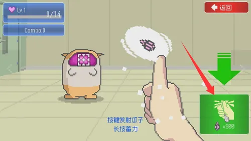 ���ձ����������޽��(�������������Ϸ)v1.44 �ٷ������ͼ3