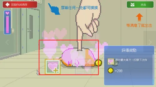 ���ձ����������޽��(�������������Ϸ)v1.44 �ٷ������ͼ2