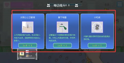 ���ձ����������޽��(�������������Ϸ)v1.44 �ٷ������ͼ4