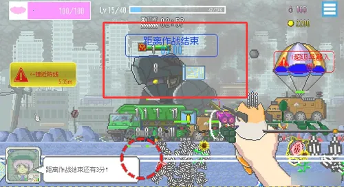 ���ձ����������޽��(�������������Ϸ)v1.44 �ٷ������ͼ1