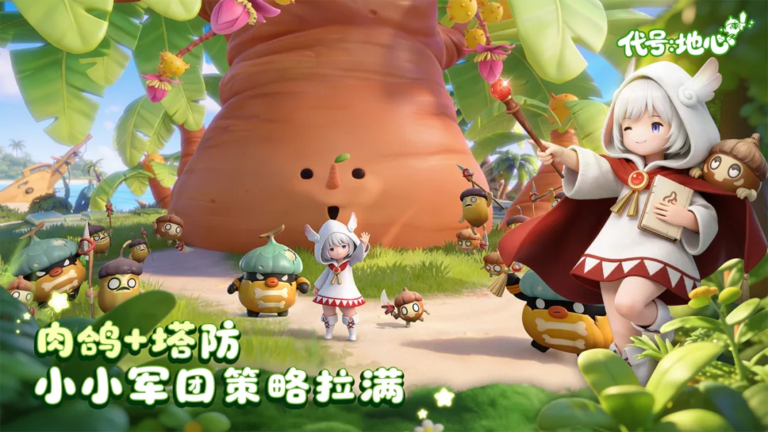 ���ţ�����2026�ٷ����°汾v0.3.751 ��Ѱ��ͼ3