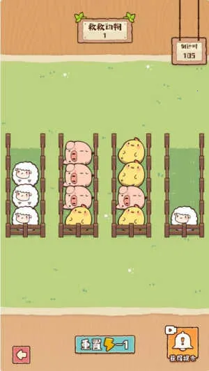 �����е���(������Ϸ)v1.1.0 ��׿���ͼ4