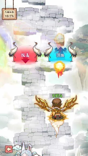 �����е���(������Ϸ)v1.1.0 ��׿���ͼ2