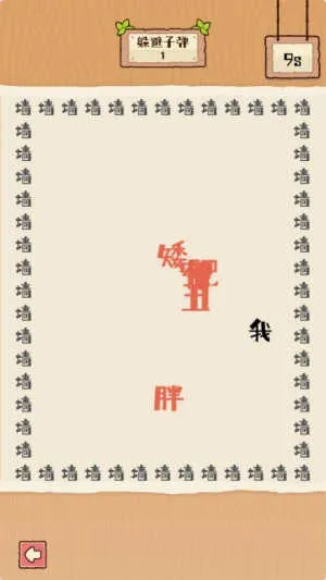 �����е���(������Ϸ)v1.1.0 ��׿���ͼ0