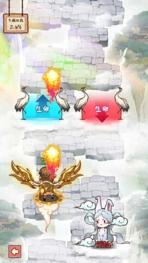 �����е���(������Ϸ)v1.1.0 ��׿���ͼ1