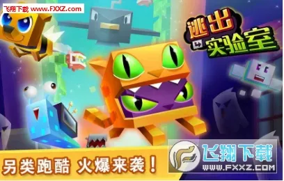 �ӳ�ʵ����(ʵ�����ܿ���Ϸ)v1246 �ֻ����ͼ0