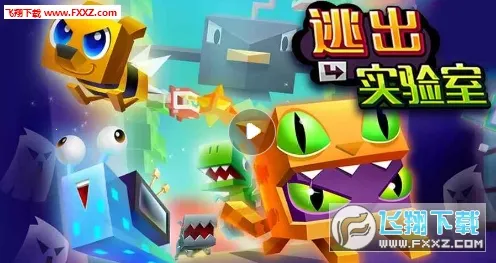 �ӳ�ʵ����(ʵ�����ܿ���Ϸ)v1246 �ֻ����ͼ2