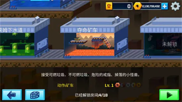 �ӳ�ʵ����(ʵ�����ܿ���Ϸ)