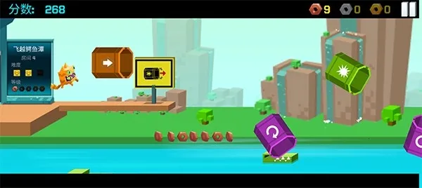 �ӳ�ʵ����(ʵ�����ܿ���Ϸ)v1246 �ֻ����ͼ4