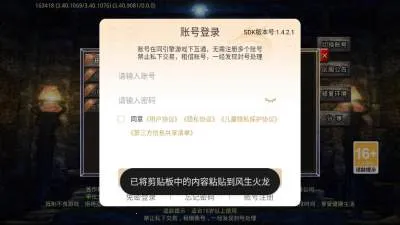 ��������(����������)v4.8.0 �ֻ����ͼ2